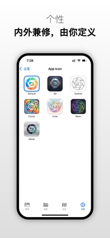 相册清理：减法相册&手机空间清理&相册存储清理&照片清理助手 screenshot
