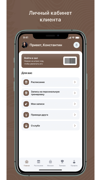 Цаца app screenshot