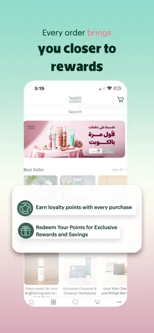 Noor Organic screenshot 3