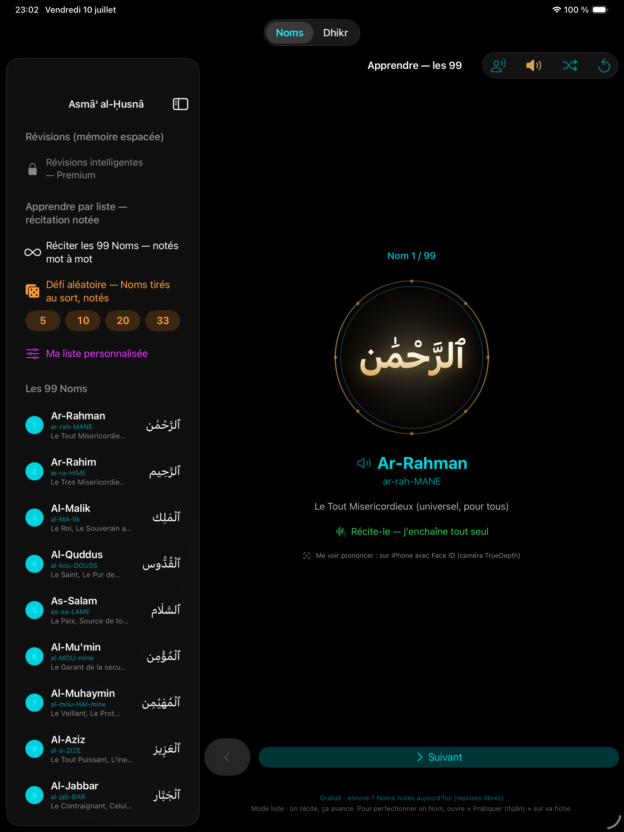 Nur al Asma: 99 Names of Allah screenshot 13