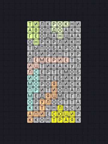 Слова из букв: Поиск слов iPad screenshot