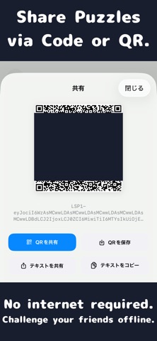 ColorLiquidSorting Screenshot 4 of 5