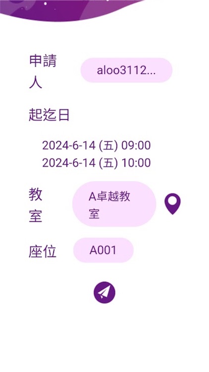 space-in-v1 screenshot-5