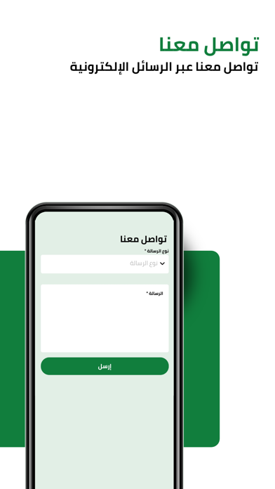 Kataeb Pin screenshot