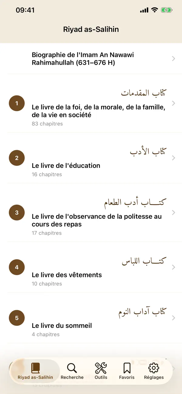 Screenshot #1 pour Riyad Salihin Audio Français