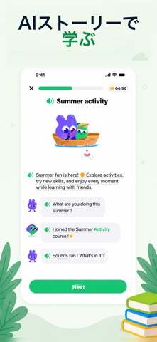 HelloWords英語/韓国語/中国語勉強 単語学習ゲーム のスクリーンショット