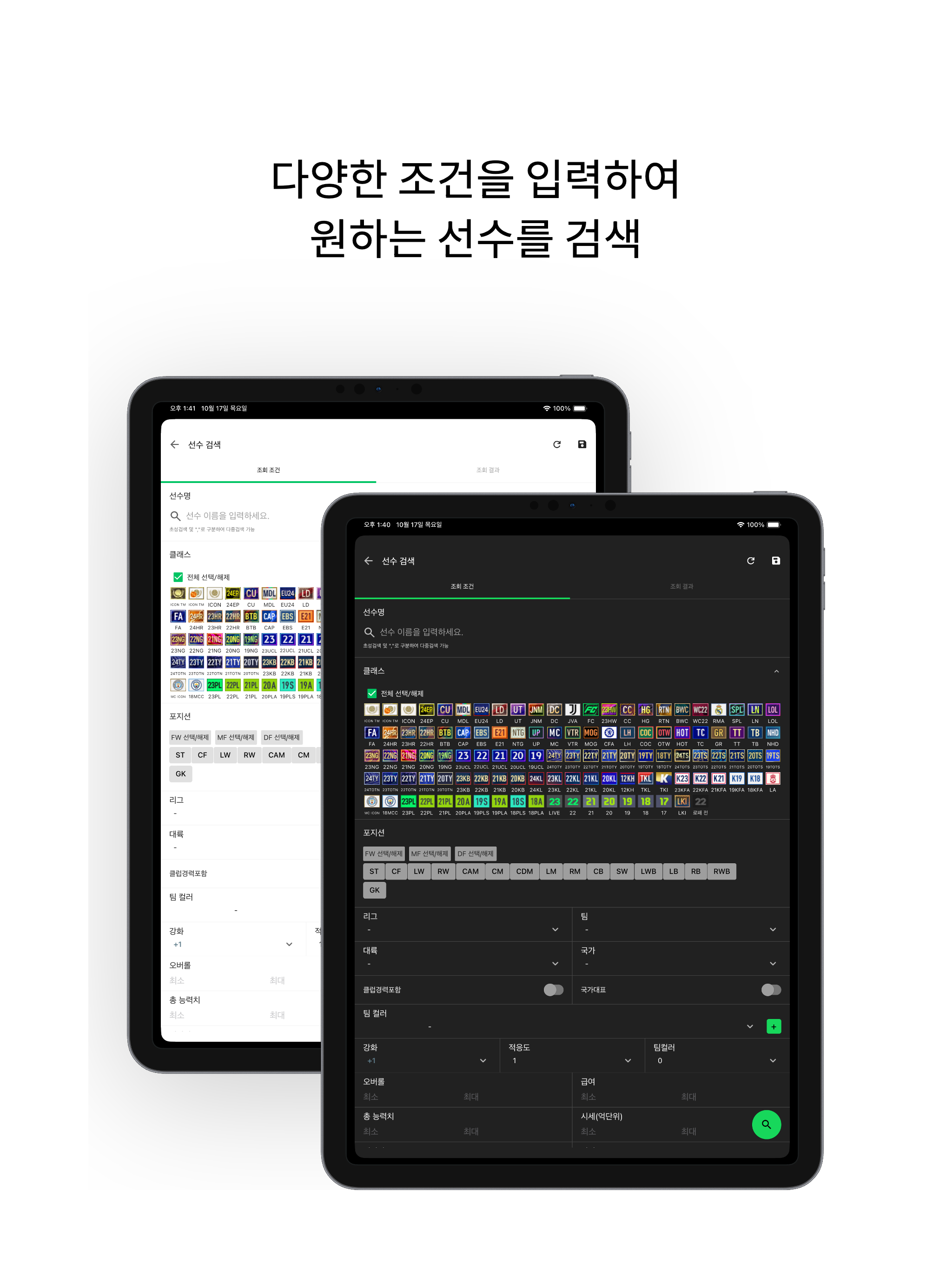 피온북