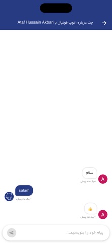 میکس بازار screenshot