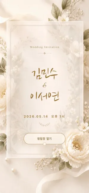 정담 screenshot 4