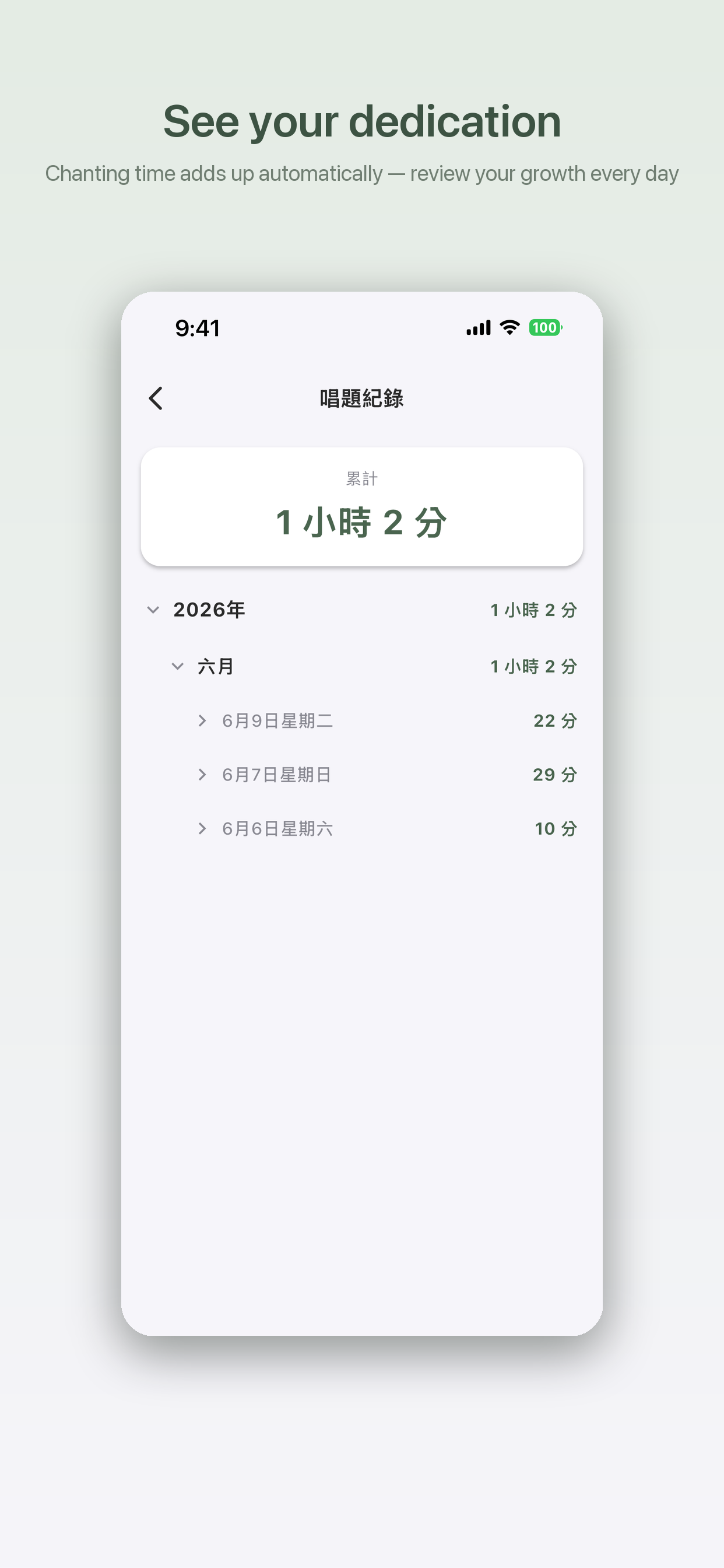 Nmhrgk screenshot 3