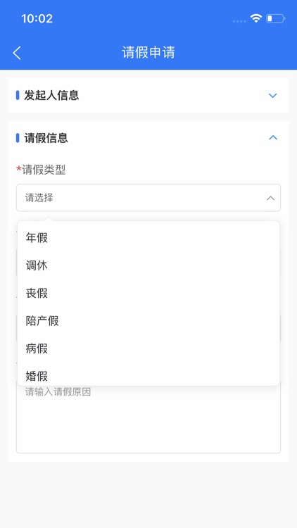 鼎信数智 screenshot-7