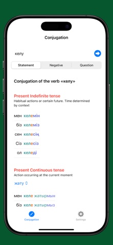 Kazakh Verb Screenshot 1 of 4
