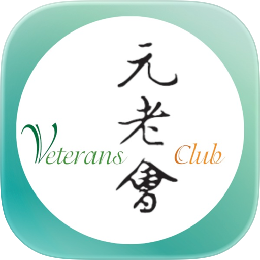 Veterans Club