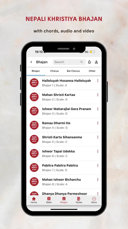 Agape App - Nepali Bible/Hymns screenshot 3 of 5