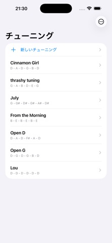 Scordio Screenshot 1 of 3