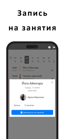 Студия JERRYCo screenshot