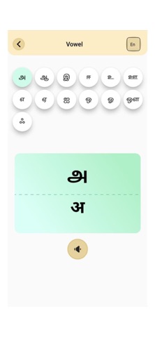 Tamilpaesi App Screenshot 5 of 7