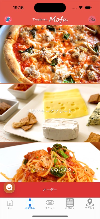 Trattoria Mofu