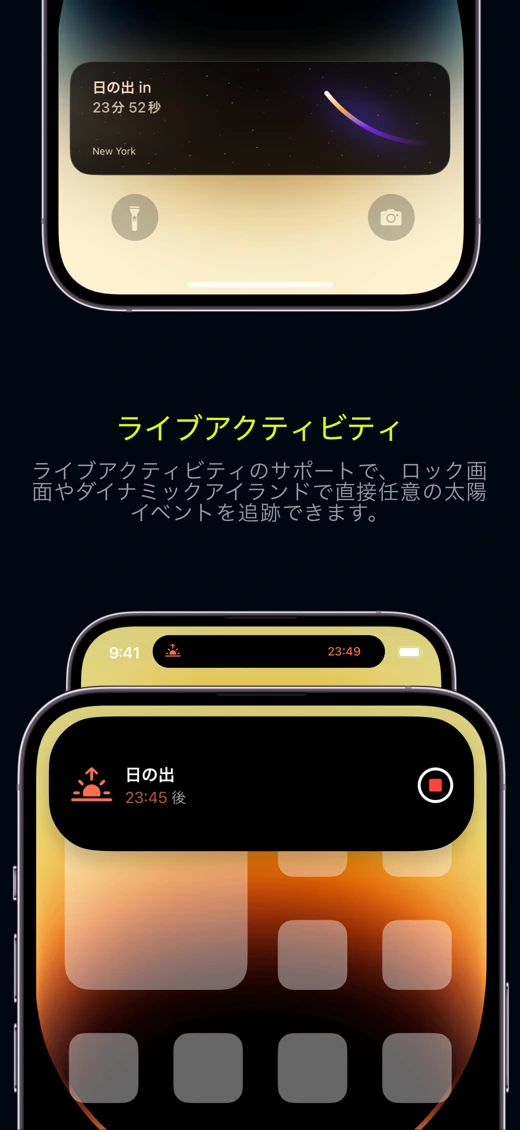 Lumy screenshot 2