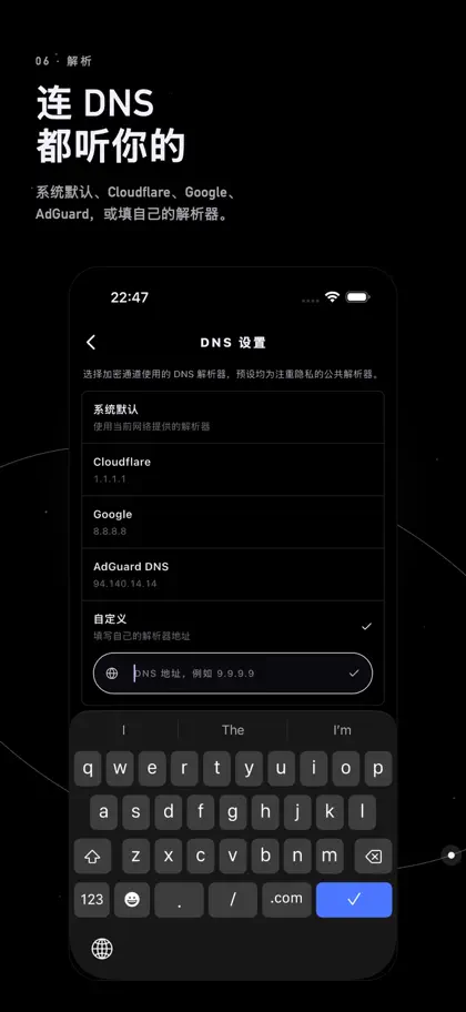Captura 6 de 6 de Shadowrocket-火箭代理小火箭加速器VPN