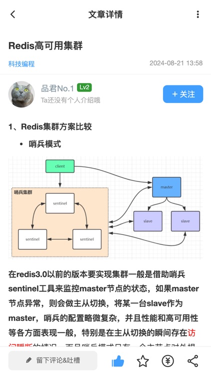 品维云