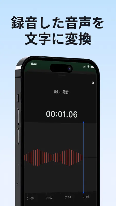通話録音 ボイスメモ 通話 アプリ 通話 通話 録音 screenshot 4 of 8