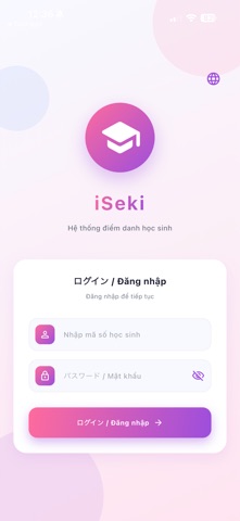 iSeki screenshot
