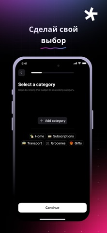 Spendo: Бюджет и расходы 2026 screenshot