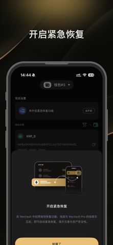 KeyVault Pro Screenshot 5 of 6