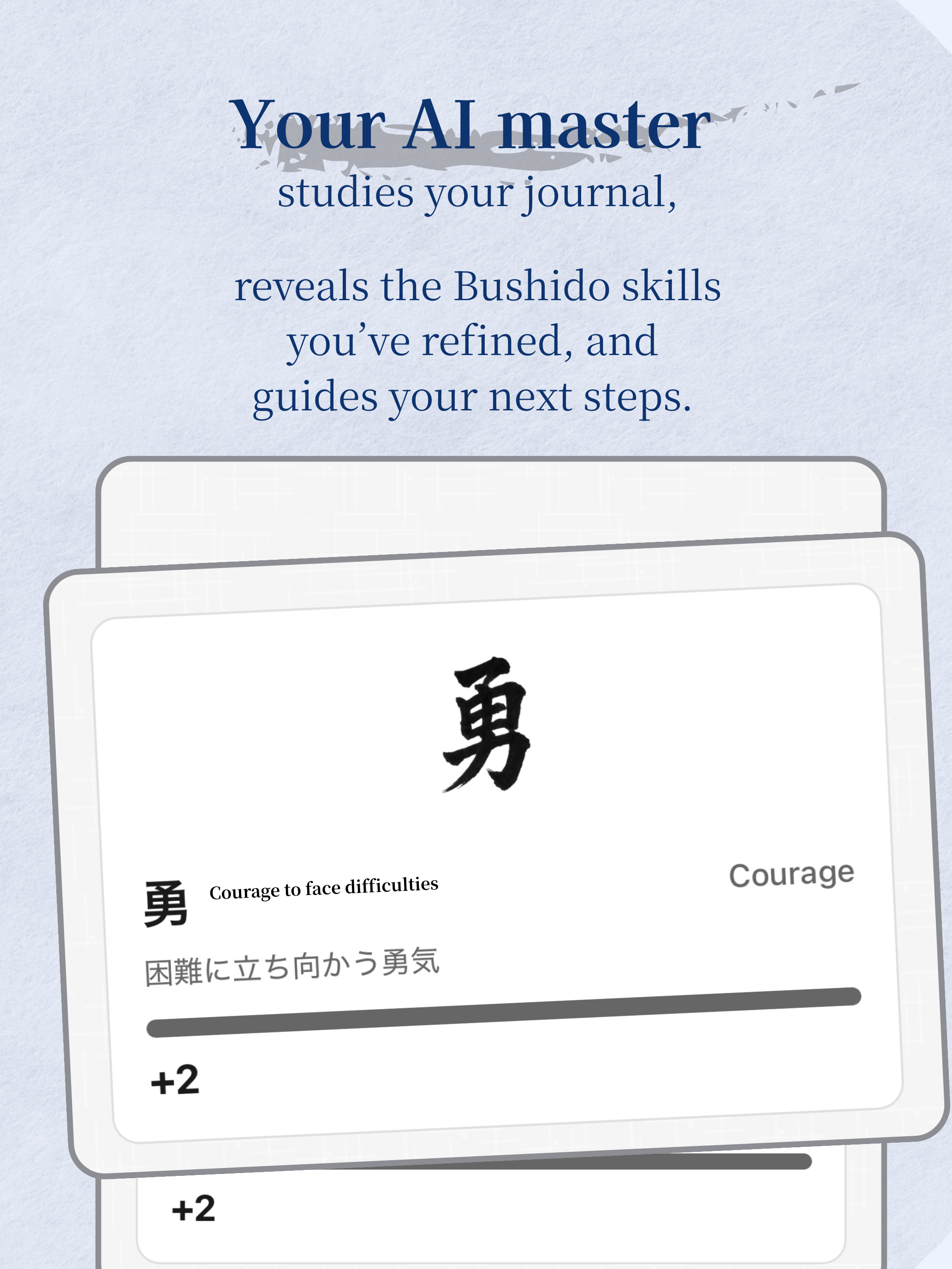 Samurai Journal - Discipline