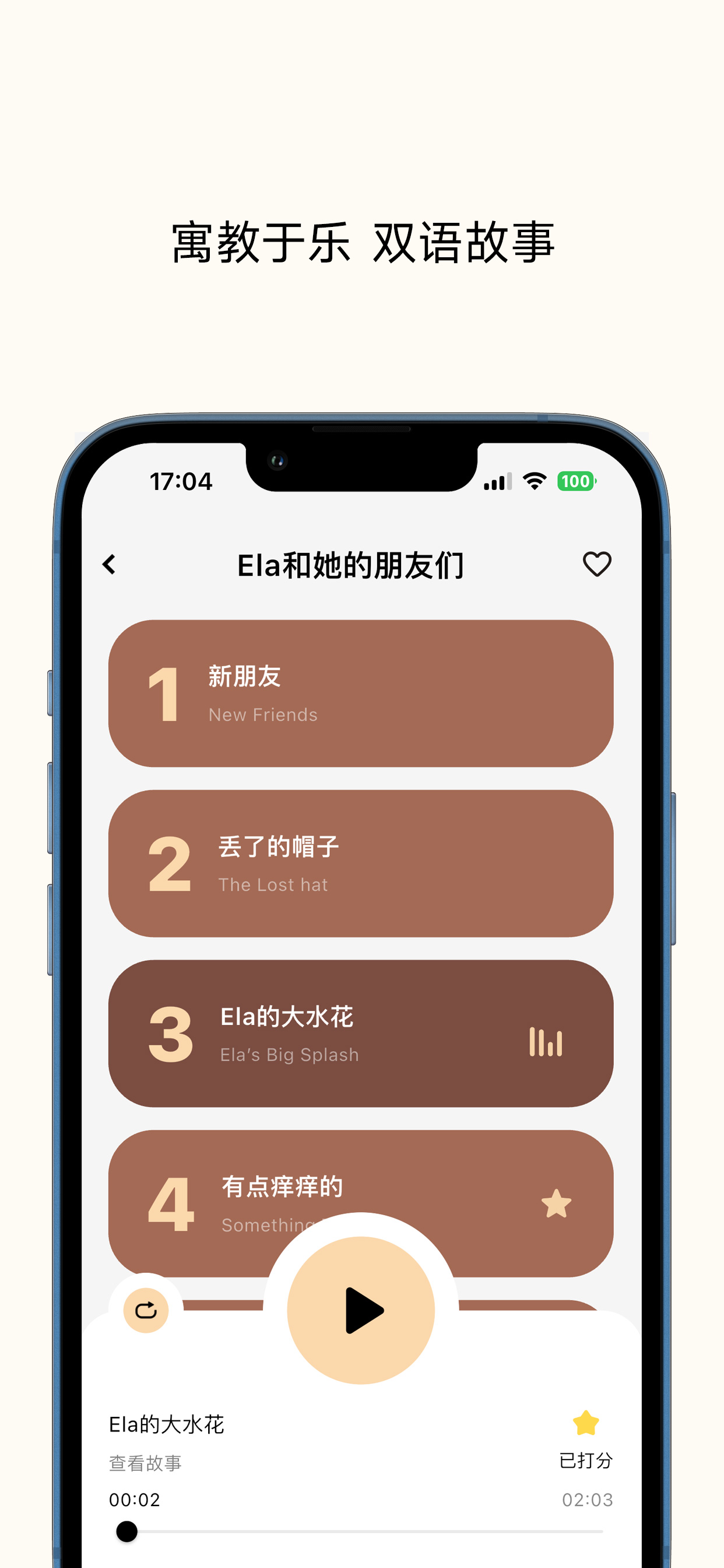简洁世界