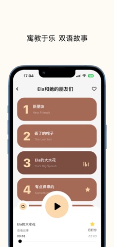 简洁世界 screenshot