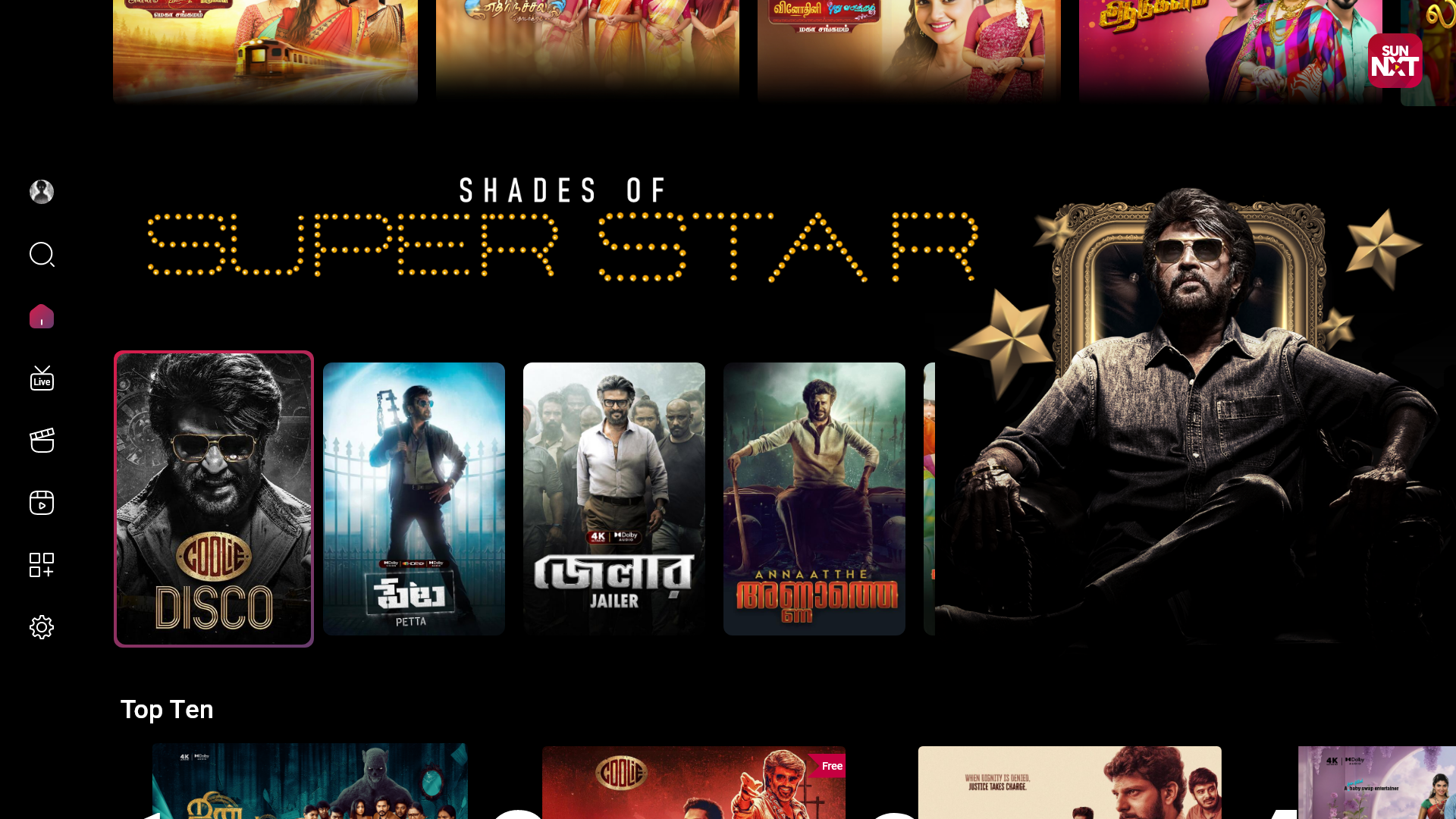 Sun NXT screenshot 3