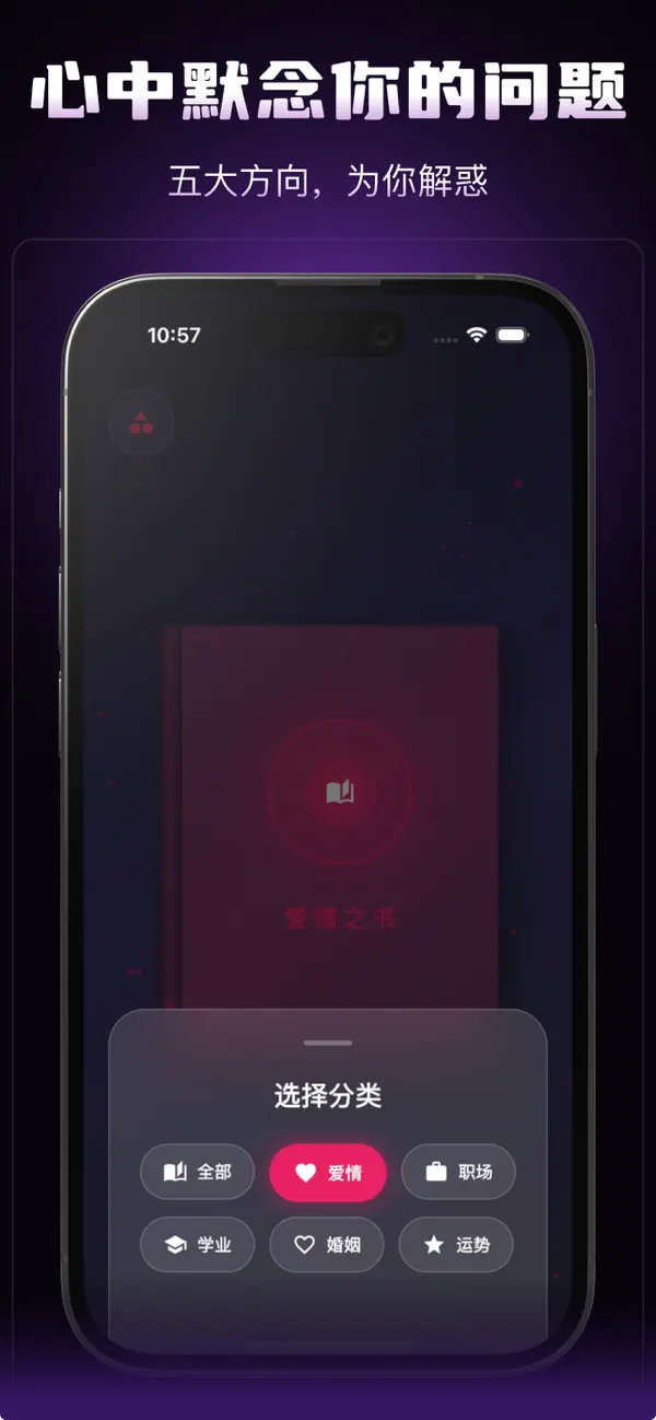#3. AnswerHere (iOS) Oleh: 迪 王