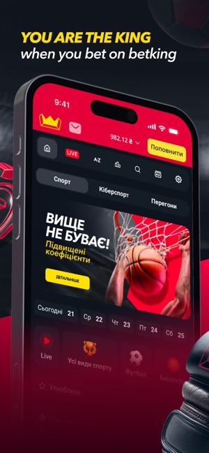 Betking: казино слоти, бонуси, ставки на спорт у застосунку на телефон