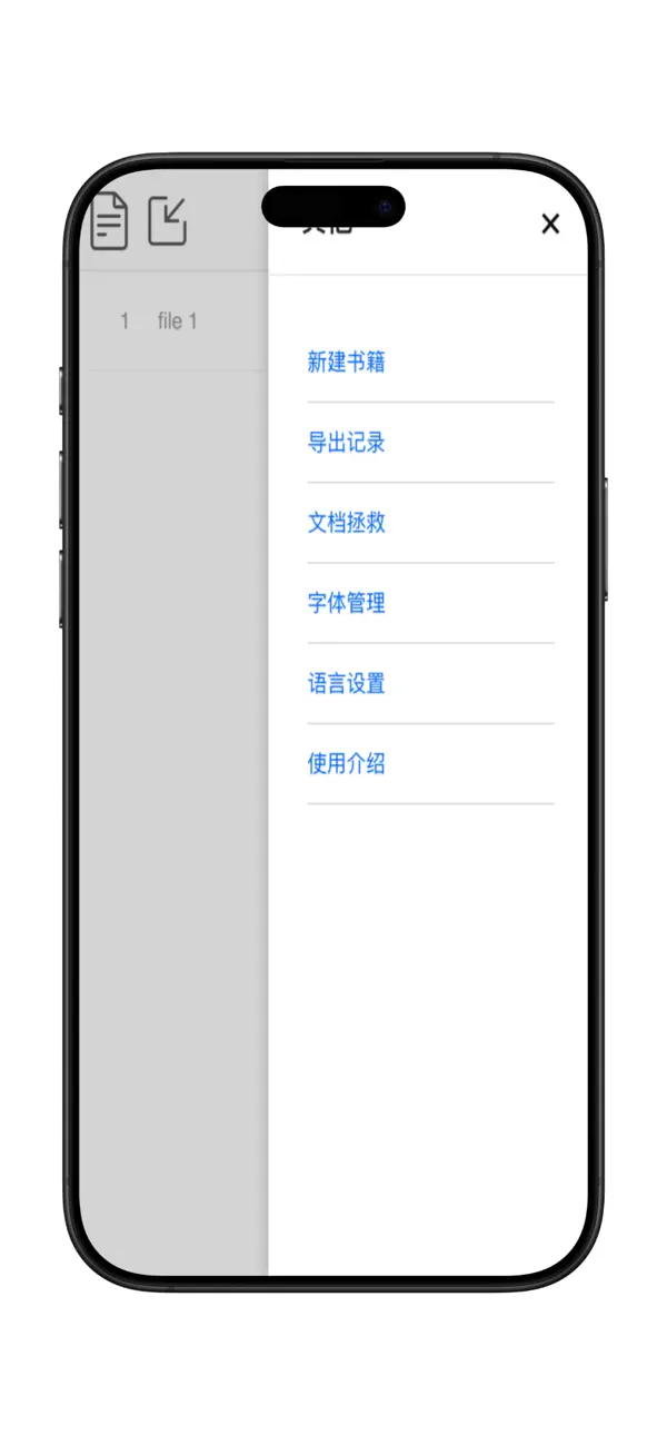 Screenshot #3 pour 经墨珠