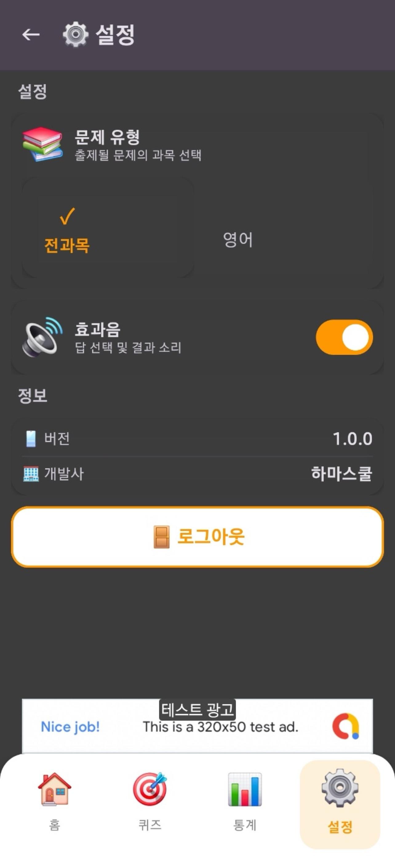 초퀴전