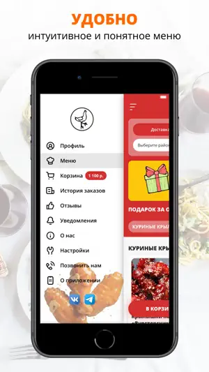 ROOSTER | Калининград screenshot 2