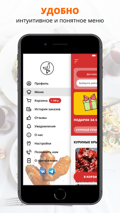 Screenshot #2 pour ROOSTER | Калининград