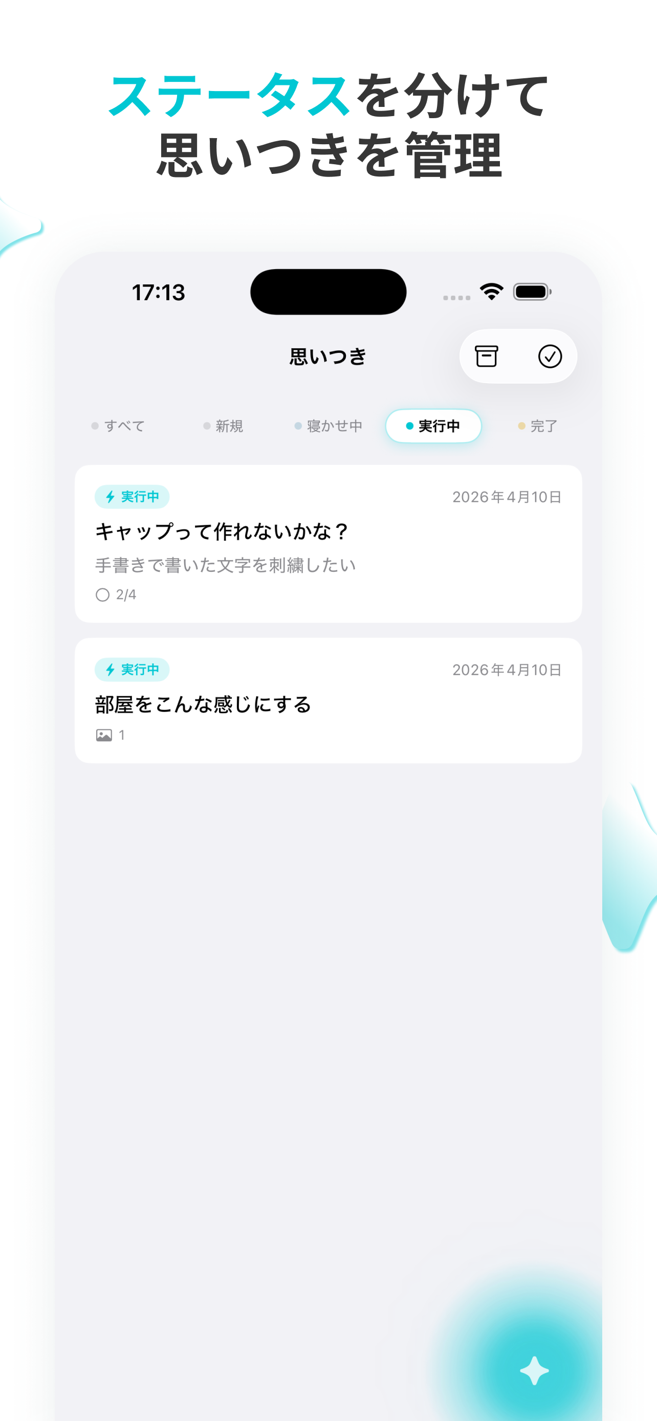 Onwhim -思いつき記録帳-