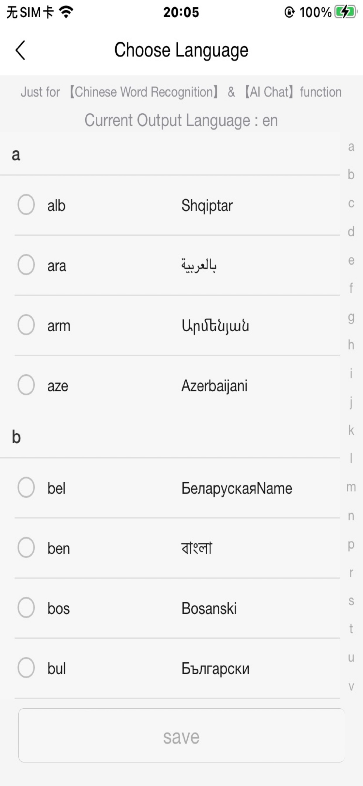 ChinaTravelAssistant screenshot 6