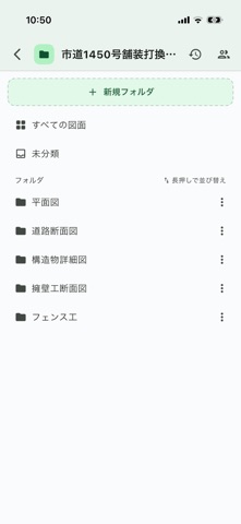 ZumenX Screenshot 6 of 9