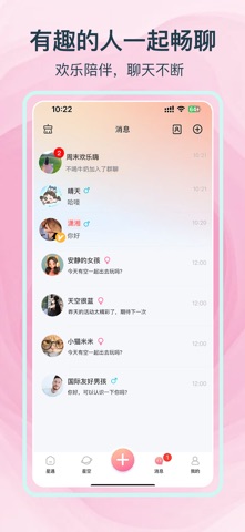 应用截图 3
