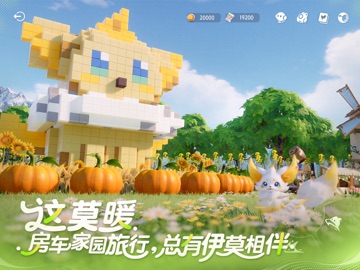 云·伊莫 iPad screenshot 6