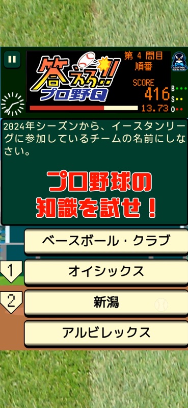 KotaeroProyaQ screenshot 3