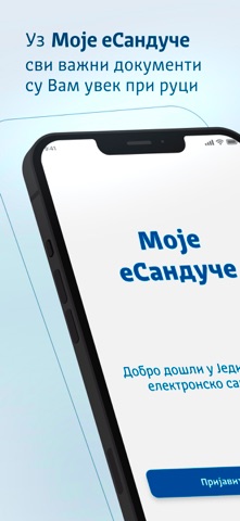 Moje eSanduče screenshot