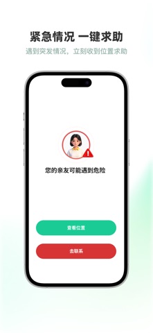 应用截图 4