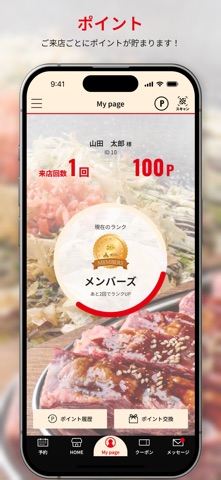 NKK Foods のスクリーンショット
