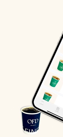 أوفد | OFD screenshot