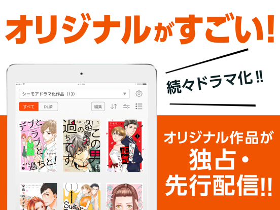 スクリーンショット